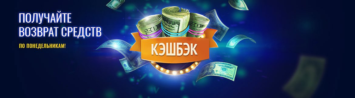 Законно ли играть в онлайн казино в россии